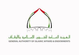 ومن وجبت عليه صدقة الفطر وجبت عليه عمن هم في عياله وينفق عليهم، فيخرجها المسلم عن نفسه وأولاده الصغار عند الحنفية وزاد الجمهور عن وهذا يعني أن فكرة جمع الصدقة في وقت مبكر كانت موجودة عندهم. Ø§Ù„Ø´Ø¤ÙˆÙ† Ø§Ù„Ø¥Ø³Ù„Ø§Ù…ÙŠØ© ØªØ­Ø¯Ø¯ Ù‚ÙŠÙ…Ø© Ø²ÙƒØ§Ø© Ø§Ù„ÙØ·Ø± ÙˆÙˆÙ‚Øª Ø¥Ø®Ø±Ø§Ø¬Ù‡Ø§ Ù…Ø­Ù„ÙŠØ§Øª Ø£Ø®Ø±Ù‰ Ø§Ù„Ø¥Ù…Ø§Ø±Ø§Øª Ø§Ù„ÙŠÙˆÙ…