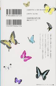 ママレード・ボーイ little ママレード・ボーイ little 3｜傷心の碧から、二人で出かけようと誘われた立夏。まさかの展開に夢見心地の立夏は初デートに向けて準備万端。だけど一方で、朔を傷つけたくない気持ちもあって…？ ãƒžãƒžãƒ¬ãƒ¼ãƒ‰ ãƒœãƒ¼ã‚¤ Little 6 ãƒžãƒ¼ã‚¬ãƒ¬ãƒƒãƒˆã‚³ãƒŸãƒƒã‚¯ã‚¹ å‰ä½ æ¸‰ æœ¬ é€šè²© Amazon
