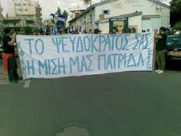 Στη νέα υόρκη συνήλθε το συμβούλιο ασφαλείας του οηε και αποφάσισε κατάπαυση του πυρός που ίσχυσε από τις 4 το απόγευμα της 22ης ιουλίου. 20 Ioylioy 1974 H Toyrkikh Eisbolh Sthn Kypro Ellas