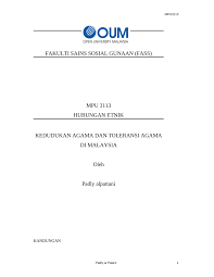 Definisi politik = suatu proses,prosedur. Pdf Hubungan Etnik Di Malaysia