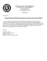 Carbon Monoxide Detection Announcement