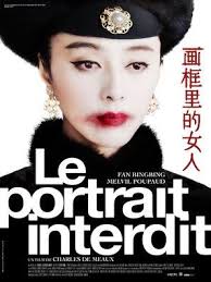 Le Portrait Interdit Poster Id 1525776 Free Movies Online Movies Online Full Movies Online