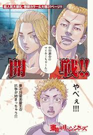 Baca manga tokyo revengers chapter sub indo. Tokyo Revengers Chap 15 Color Panel Anime Character Design Anime Tokyo