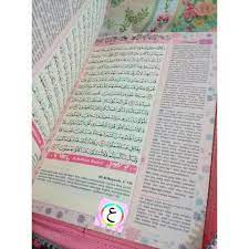 Apakah sya'b, qaum, atau ummah? Al Quran Pelangi Dan Tasbih Cantik Yasmina Pink Shopee Indonesia