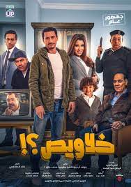 5 من أفضل الأفلام العربية على نتفلكس scenes film talk show
