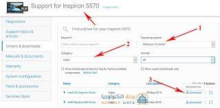 We did not find results for: ØªØ­Ù…ÙŠÙ„ ØªØ¹Ø±ÙŠÙØ§Øª Ù„Ø§Ø¨ ØªÙˆØ¨ Dell Ù…Ù† Ø§Ù„Ù…ÙˆÙ‚Ø¹ Ø§Ù„Ø±Ø³Ù…ÙŠ