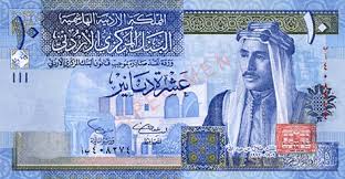 Sejarah dinar 1 emas perkataan dinar menurut kamus dewan membawa maksud mata 10 Negara Dengan Nilai Matawang Tertinggi Di Dunia 2018