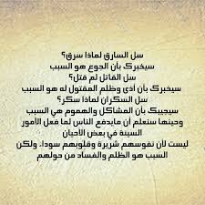 آسفه * * لكني لا اقدر ان احبك. Ø¢Ø³ÙØ© Mayar33m Twitter
