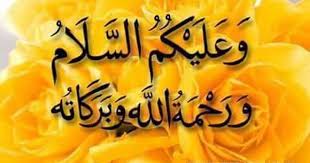 Sheikhyusufamir Beautiful Islamic Quotes Muslim Greeting Islamic Quotes Wallpaper