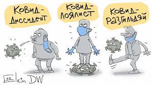 Антипрививочники часто говорят, что прививки испытали слишком быстро (ну и теперь вот на нас, как на кроликах, продолжают тестировать). Kakie Hronicheskie Bolezni Osobenno Opasny Vo Vremena Koronavirusa Sobytiya V Mire Ocenki I Prognozy Iz Germanii I Evropy Dw 01 04 2020