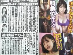 目立った傷や汚れなし】【2023年2月4日号送料103円～】週刊実話ザ・タブー 葉月あや大川成美マーリッシュ瑛美里小日向結衣椎名あきLADY  MADONNA拡大版2022の落札情報詳細 - ヤフオク落札価格検索 オークフリー