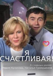 любовь за любовь смотреть онлайн бесплатно в хорошем качестве Pin Na Doske Serialy