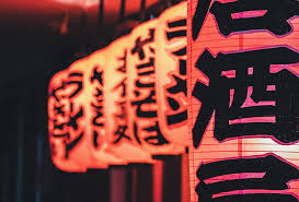 Japanese words often have synonyms, one of them from chinese, the other from japanese. A Walk Through Of The Japanese Alphabet Motto Japan Media Japanese Culture Living In Japan