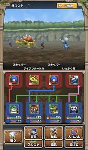 Effect generation i to v. Here S A Closer Look At How Dragon Quest Monsters Terry S Wonderland Sp Plays Siliconera