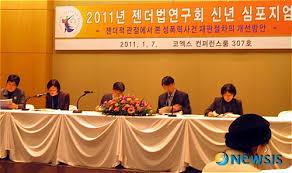 법관 전보인사는 지방법원 부장판사 386명, 고등법원 판사 56명. ë‰´ì‹œìŠ¤