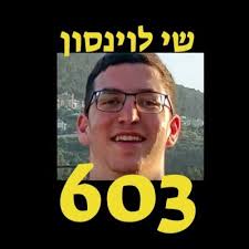 נעמי רוזנצוייגnaomi rozentzweig🐈 (@2rosesNaomi)