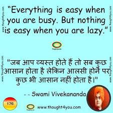 This phase will also pass after teaching something, then once more a person will smile hindi thoughts/vichar is the best site to read thoughts in hindi with their english translation and meaning. Time Quotes Hindi English Quotes By Swami Vivekananda Swami Vivekananda Quotes Swami Dogtrainingobedienceschool Com