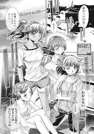 NABURU】 ランナウェイズ・ハイ 4話 【COMIC 真激 2017年7月号】 – エロ漫画雑誌特殊性癖