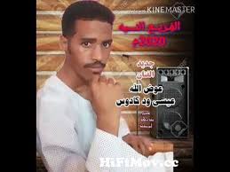 موقع البوماتي , تحميل اغاني mp3 مجانا. Ù‡Ø°Ø§ Ù…Ø§ Ù‚Ø§Ù„Ù‡ Ø§Ù„Ø¯ÙƒØªÙˆØ± Ø¹Ø¨Ø¯ Ø§Ù„Ù„Ù‡ Ø§Ù„Ø¹ÙƒØ§ÙŠÙ„Ø© Ø¹Ù† Ø¨Ø§Ø³Ù… Ø¹ÙˆØ¶ Ø§Ù„Ù„Ù‡ Ø¹Ù†Ø¯ Ø­Ø¶ÙˆØ±Ù‡ ÙÙŠ Ø¨Ø±Ù†Ø§Ù…Ø¬ Ù…Ø±Ø§Ø¬Ø¹Ø§Øª Ø¹Ø§Ù… 2015 From Ø¹ÙˆØ¶ Ø§Ù„Ù„Ù‡ ÙˆØ¯ ÙƒØ§ÙˆØ¨Ø³ Watch Video Hifimov Cc