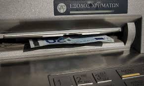 Επιλέγω αν είμαι ιδιοκτήτης ή ένοικος οπότε συμπληρώνω τον α.φ.μ. Hmeromhnies Plhrwmwn Aprilioy 2020 Gia Synta3eis Kea Pronoiaka Epidomata Epidoma Enoikioy Fosonline