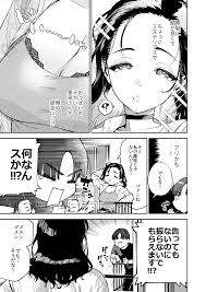 四畳半の魔性 - 同人誌 - エロ漫画 momon:GA（モモンガッ!!）