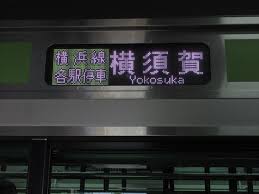 Manage your video collection and share your thoughts. ãŠã‚ã§ã¨ã† æ¨ªæµœç·š110å'¨å¹´ã‚¢ãƒ‹ãƒãƒ¼ã‚µãƒªãƒ¼ãƒ'ãƒ¼ãƒ†ã‚£ãƒ¼ã«è¡Œã£ã¦æ¥ãŸ ã¯ã¾ã‚Œã½ Com æ¨ªæµœ å·å´Ž æ¹˜å— ç¥žå¥ˆå·çœŒã®åœ°åŸŸæƒ…å ±ã‚µã‚¤ãƒˆ