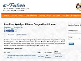 Therefore, jakim plays very important role to protect muslim consumers in malaysia and it is always been jakim's responsibility to assure them to seek for halal products as urged by shariah. Bahagian Dakwah Jakim Merujuk Kepada Keputusan Fatwa Kebangsaan Oleh Jawatankuasa Fatwa Kebangsaan Adalah Haram Ditulis Atau Digunakan Mana Mana Bahagian Daripada Ayat Al Quran Dengan Tulisan Yang Bukan Huruf Arab Atau Bukan Tulisan