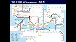 The tuen ma line (chinese: 2052å¹´æ¸¯éµè·¯ç·šåœ– Ep2 Youtube