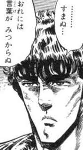 画像 アニメ 北斗の拳 の名言 名セリフ 動画集 お前はもう死んでいる naver まとめ humanoid sketch odai art