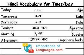 Hindi Words For Times Days Hindi Language Learning