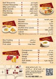 Cuisine Halwani Photos Facebook