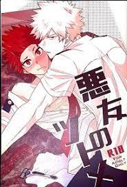 Yaoi dj 7u7 kirishima x bakugou, yaoi dj 7u7 kirishima x. Katsuki Bakugou X Eijirou Kirishima Yaoi Manga Online
