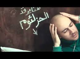 دعاء الشيخ عبد العزيز الخطيب ل أستغاست أهل الشام. Ù…Ø±ÙÙ‚ Ø¨Ø´ÙƒÙ„ Ù…Ø³ØªÙ‚Ù„ Ø¨Ø§Ù„Ø§Ø³Ù… Ø§ØºÙ†ÙŠØ© Ø§Ù„Ø¯Ù†ÙŠØ§ Ø²Ù‰ Ø§Ù„Ù…Ø±Ø¬ÙŠØ­Ø© Ù…Ù† ÙÙŠÙ„Ù… Ù„Ø§ ØªØ±Ø§Ø¬Ø¹ ÙˆÙ„Ø§ Ø§Ø³ØªØ³Ù„Ø§Ù… Two4disney Com