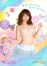 広瀬アリス写真集『born to be happy』