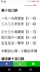 pin by 璇 曹 on 小一 二 數學教材應用 periodic table