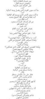 د عبد الرحمن العشماوي Arabic Quotes Quotes Verses