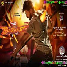 Find out which are the latest movies of 2019 to watch & download. Filmy4wap Filmi4wap 2020 New Movies Filmy4wap Xyz Filmy4wap Space Filmy4wap Wapkiz Com Filmyzilla Filmy4wap Website Filmy4wap Xyz Filmy4wap Store Afilmy4wap