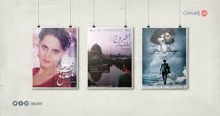 اختيارات النقاد أفضل 10 أفلام مصرية في عقد 2010 2019 إضاءات