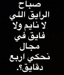 Pin By Razan Bassel On Funny Funny Quotes Movie Quotes Funny Fun Quotes Funny