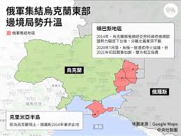 (this etymology is missing or incomplete. ä¼˜äº«èµ„è®¯ ä¹Œä¸œå†²çªå‡æ¸©2å†›äººä¸§å'½ä¹Œå…‹å…°å¤–é•¿å°†è®¿åŒ—çº¦æ€»éƒ¨