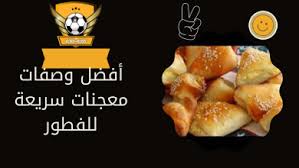 وصفات اكلات - خدمات بلس لجميع الخدمات المنزلية