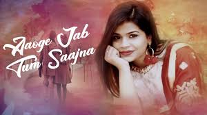 Aaoge Jab Tum Female Version Jab We Meet Janki Maheshwar Ustad Rashid Khan Youtube Aaoge jab tum o saajana 2: aaoge jab tum female version jab we meet janki maheshwar ustad rashid khan