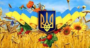 Вітання з днем незалежності в прозі від усього серця вітаю тебе, милий мій друже, з днем незалежності! Privitannya Z Dnem Nezalezhnosti Ukrayini V Prozi