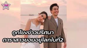 โซเชียลเผยแชต จั๊กจั่น อคัมย์สิริ คอนเฟิร์มว่าไม่ใช่ แต่ก็ไม่รู้จะออกมาพูดทำไม หลังมีข่าวเมาท์ดาราสาวส่อวิวาห์ล่ม เพราะฝ่ายชายมีโลก 2 ใบ Pmjnkwii7qr24m