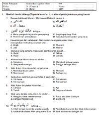 We did not find results for: Soal Agama Kelas 4 Semester 2 Dan Kunci Jawaban Soal Pts Uts 1 Pendidikan Agama Islam Kelas 4 K13 T A 2019 2020 Juragan Les Jumlah Butir Soal Agama Kristen