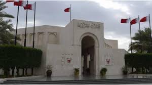 مجلس الشورى | مملكة البحرين. Ù…Ø¬Ù„Ø³ Ø§Ù„Ø´ÙˆØ±Ù‰ Ø§Ù„Ø¨Ø­Ø±ÙŠÙ†ÙŠ ÙŠØ¯ÙŠÙ† ØªØ¯Ø®Ù„ Ù…Ø¬Ù„Ø³ Ø§Ù„Ø´ÙŠÙˆØ® Ø§Ù„Ø£Ù…Ø±ÙŠÙƒÙŠ ÙÙŠ Ø´Ø¤ÙˆÙ† Ø§Ù„Ø³Ø¹ÙˆØ¯ÙŠØ© Ø§Ù„Ø¯Ø§Ø®Ù„ÙŠØ©
