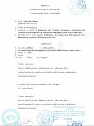 Domanda di visto per gli stati schengen. Dichiarazione Di Valore Di Una Laurea Di Candidato Alle Scienze O Di Dottore Di Ricerca
