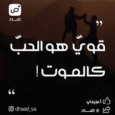 Pin On ضـــاد