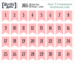 Pin On Planner Ideas