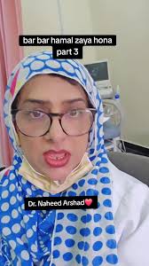 Dr. Naheed Arshad 👩‍⚕️ ❤️👍 #ڈاکٹرناہید #foryou #pregnancy #baby #saudia  #mardanakamzori #Dr #shair i#poetry